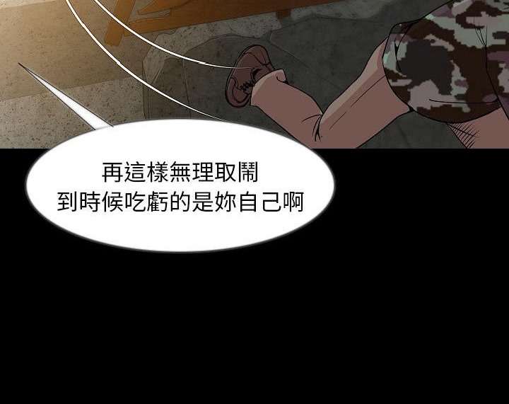 56P - 肉体