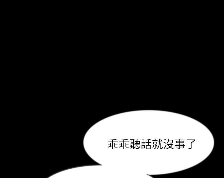 57P - 肉体