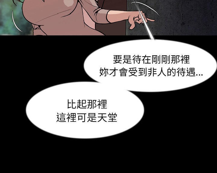 59P - 肉体