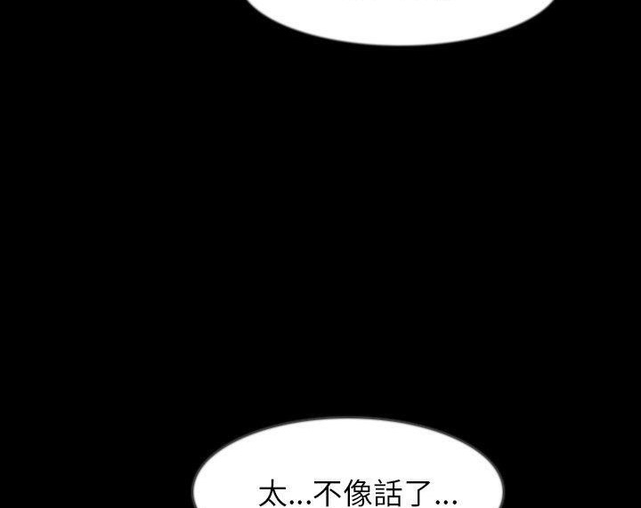 68P - 肉体