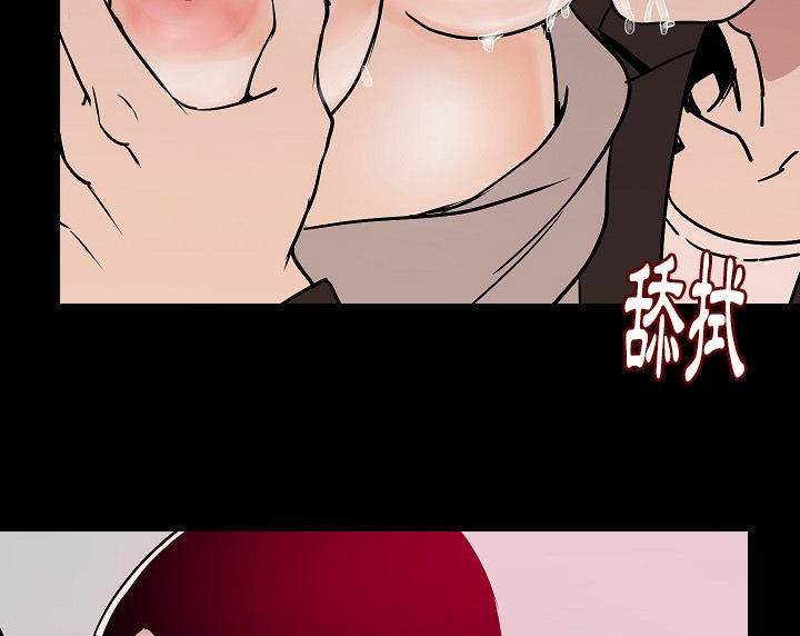 73P - 肉体