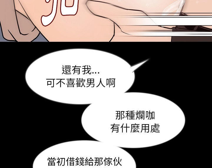89P - 肉体