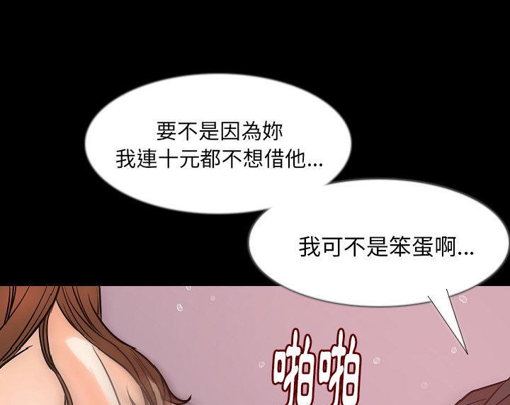 92P - 肉体