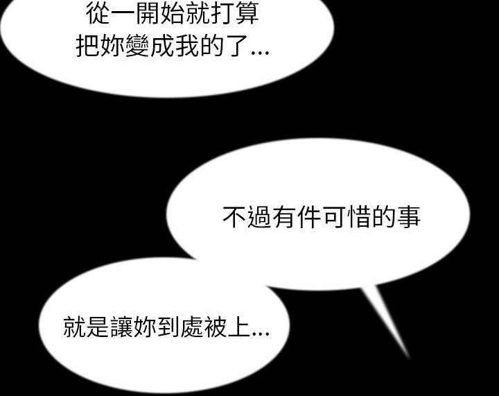 96P - 肉体