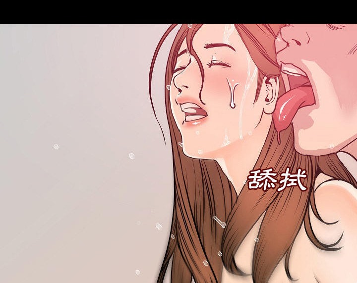 97P - 肉体