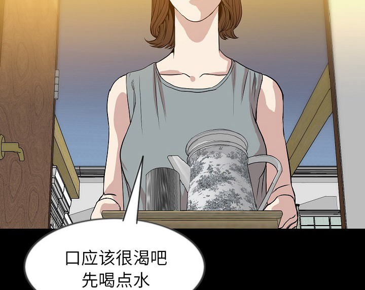 100P - 肉体