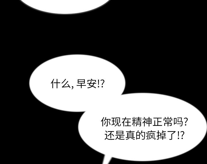 101P - 肉体