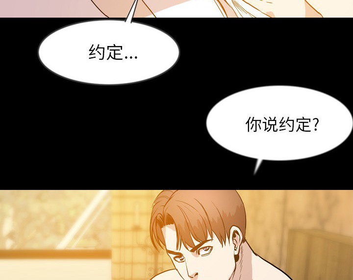 107P - 肉体