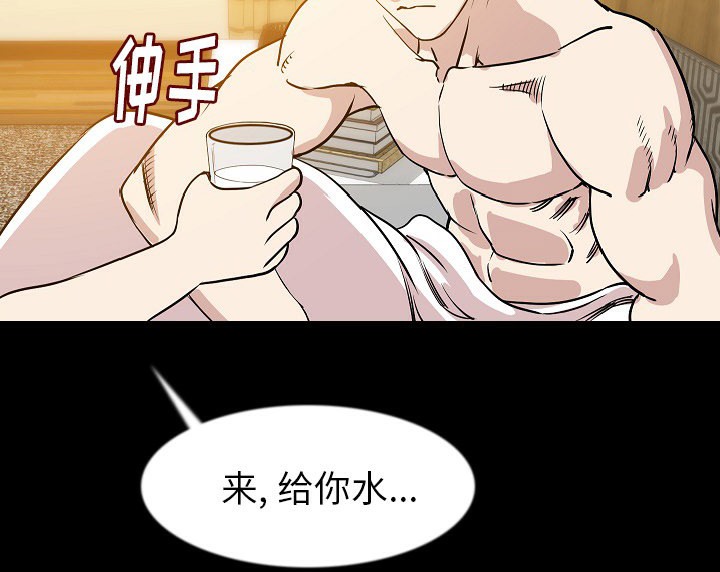 108P - 肉体