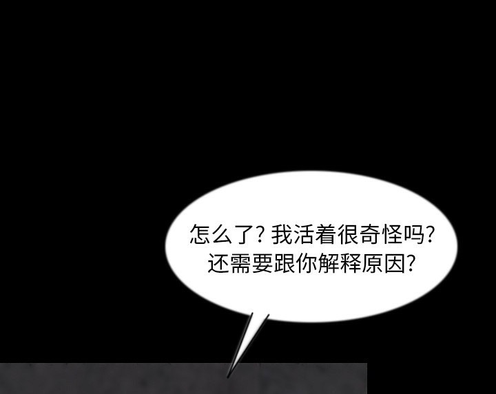 10P - 肉体