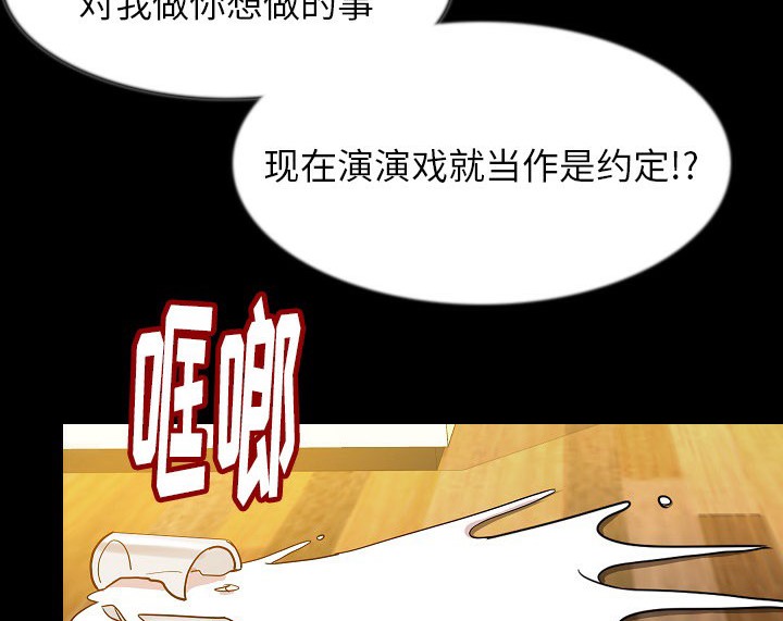 111P - 肉体