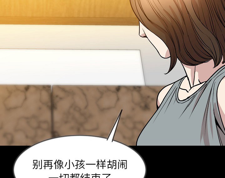 114P - 肉体