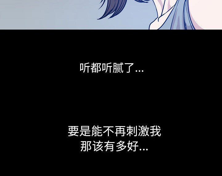 117P - 肉体