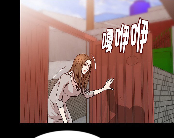 123P - 肉体