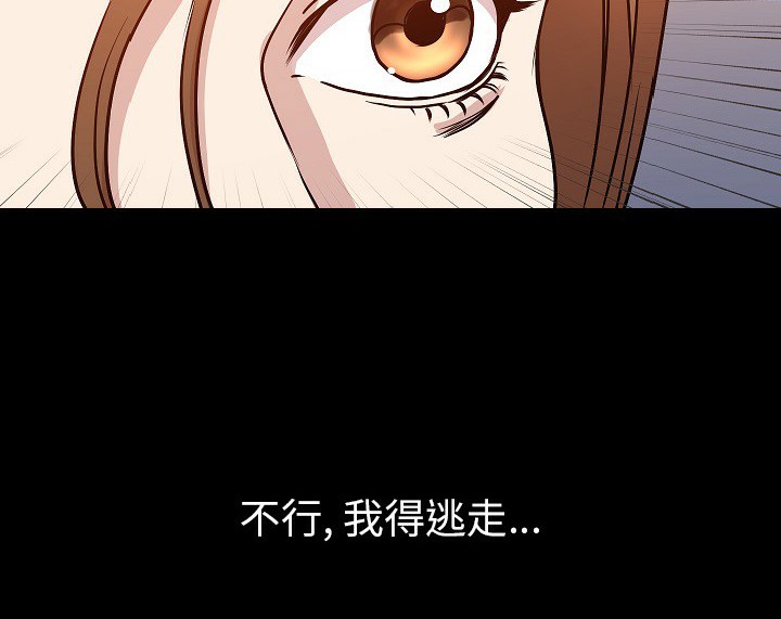 130P - 肉体