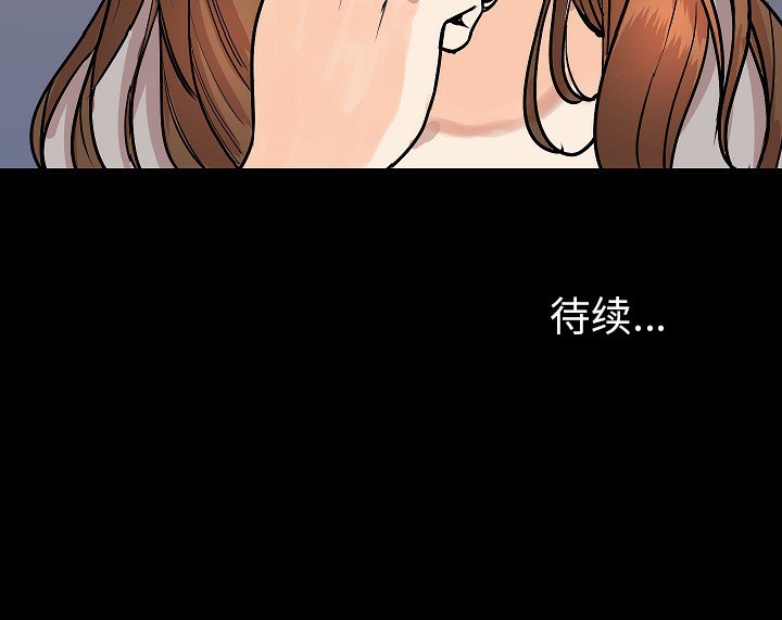 138P - 肉体