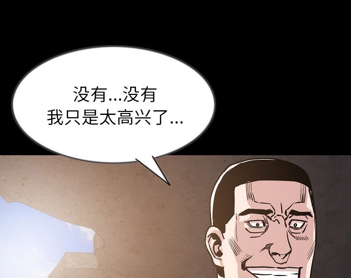 13P - 肉体