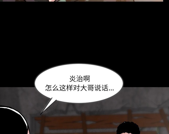 17P - 肉体