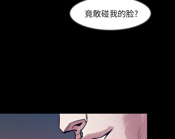 26P - 肉体