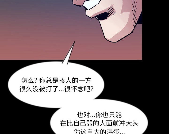 27P - 肉体