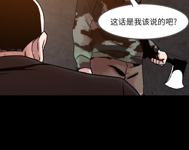 32P - 肉体