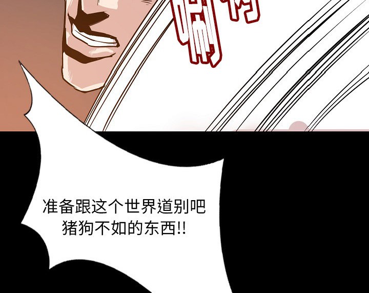 34P - 肉体