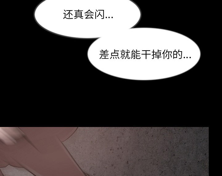41P - 肉体