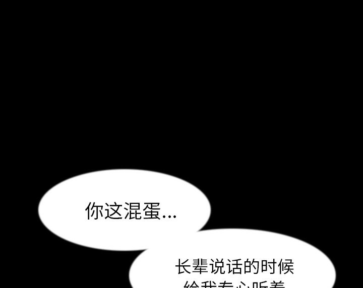 43P - 肉体