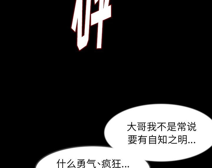 47P - 肉体