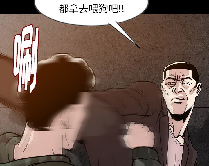 48P - 肉体