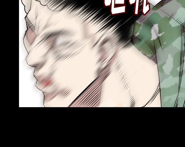 51P - 肉体