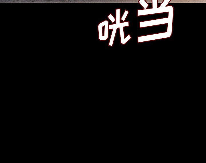 53P - 肉体