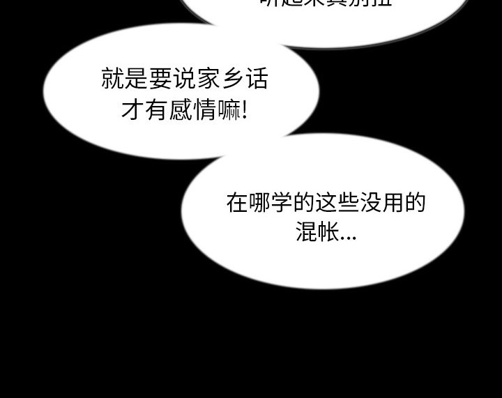 56P - 肉体
