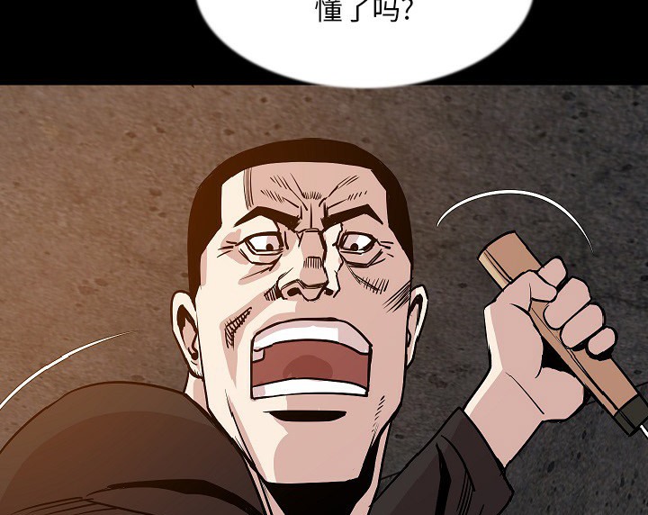 59P - 肉体