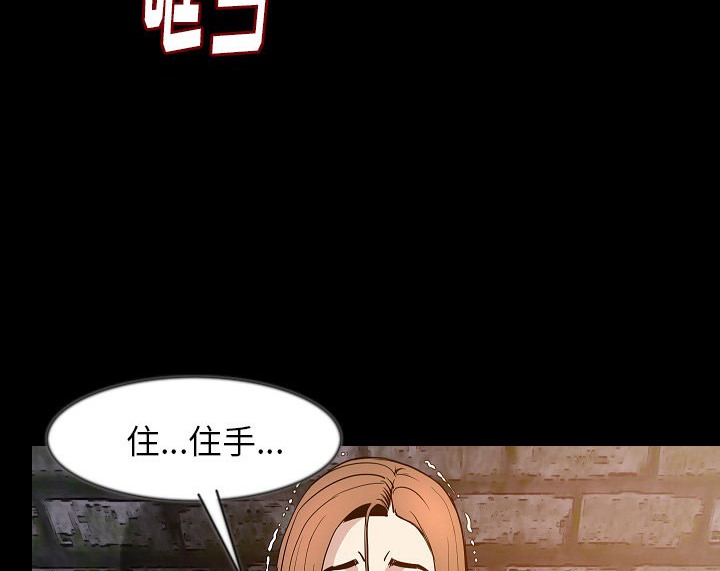 69P - 肉体