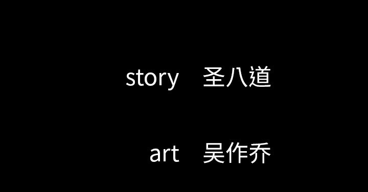 6P - 肉体