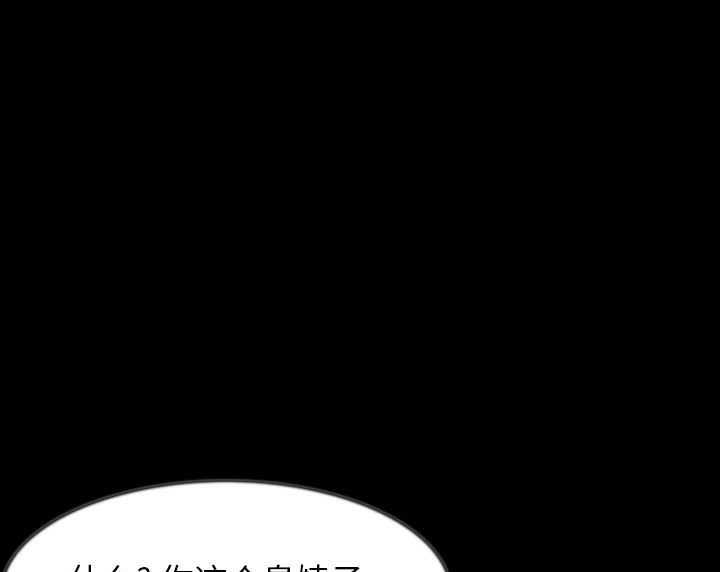 71P - 肉体