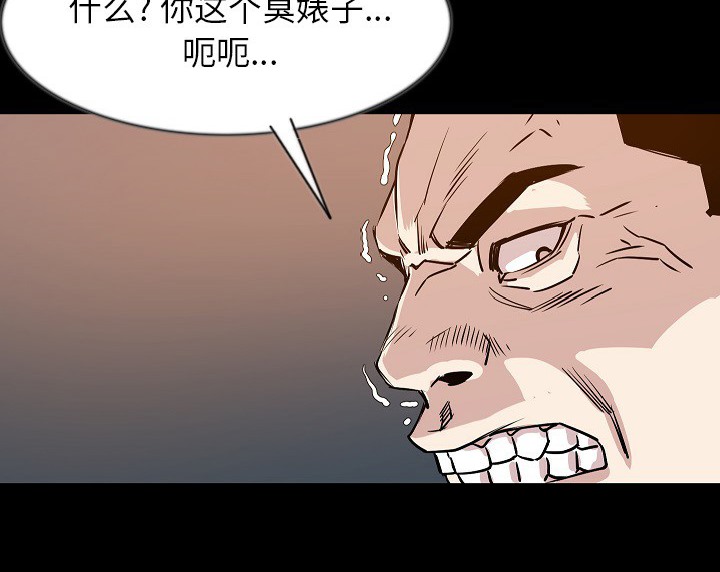 72P - 肉体