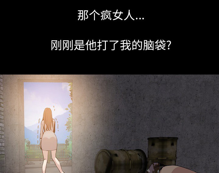 76P - 肉体