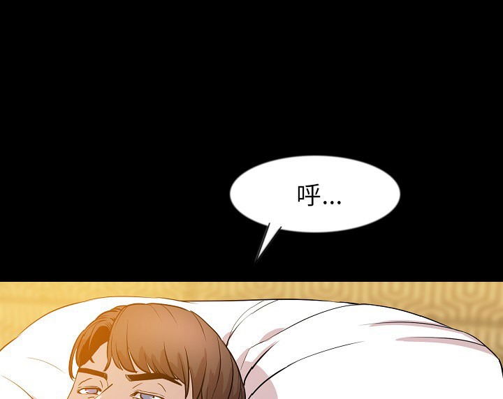 92P - 肉体