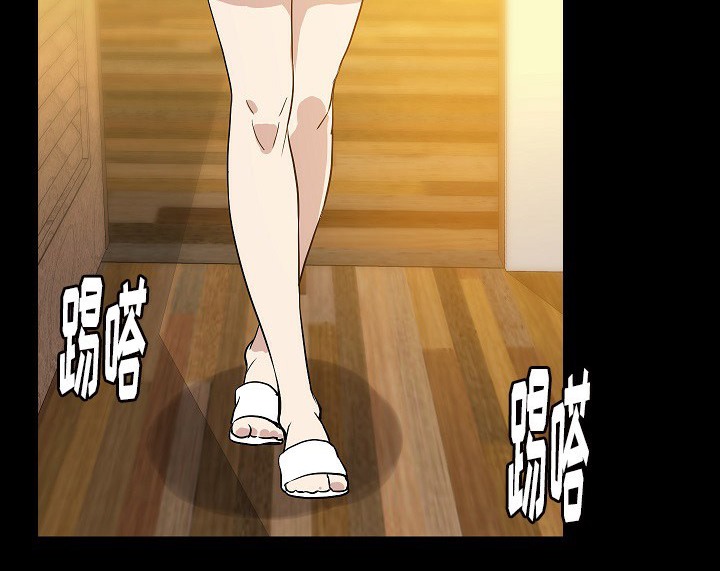 97P - 肉体