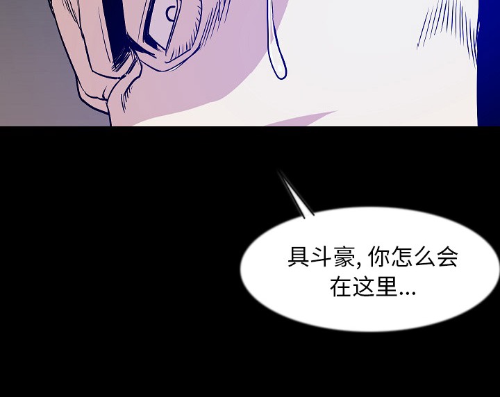 100P - 肉体