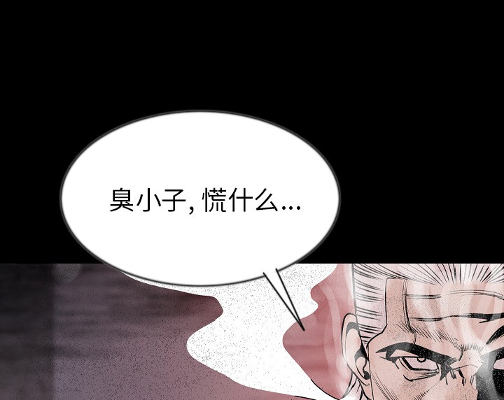 101P - 肉体