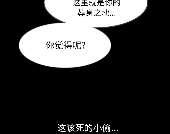 103P - 肉体