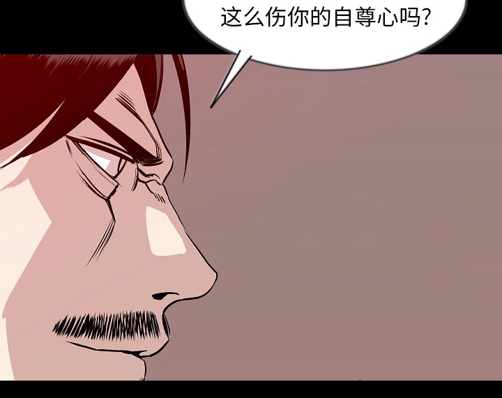109P - 肉体