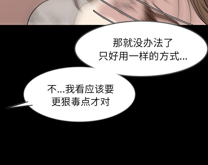 114P - 肉体