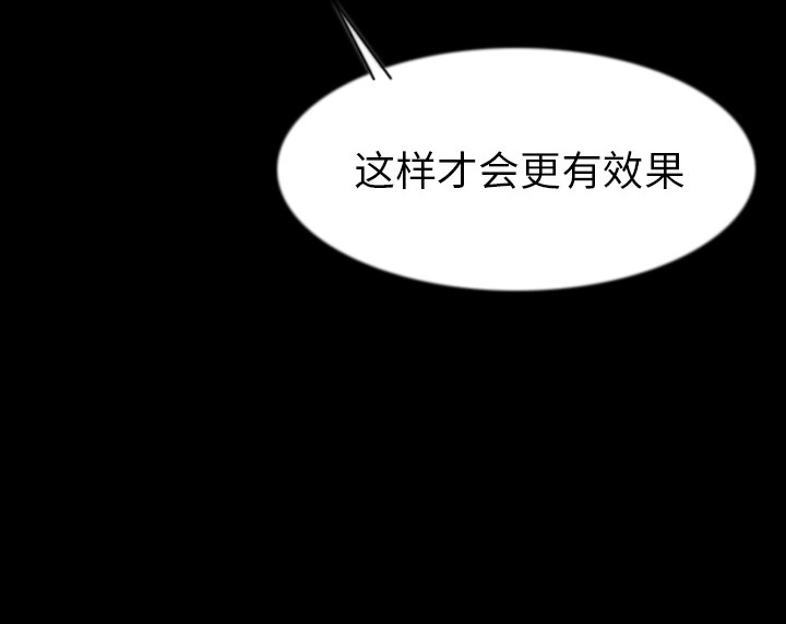 116P - 肉体