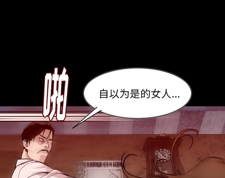 117P - 肉体