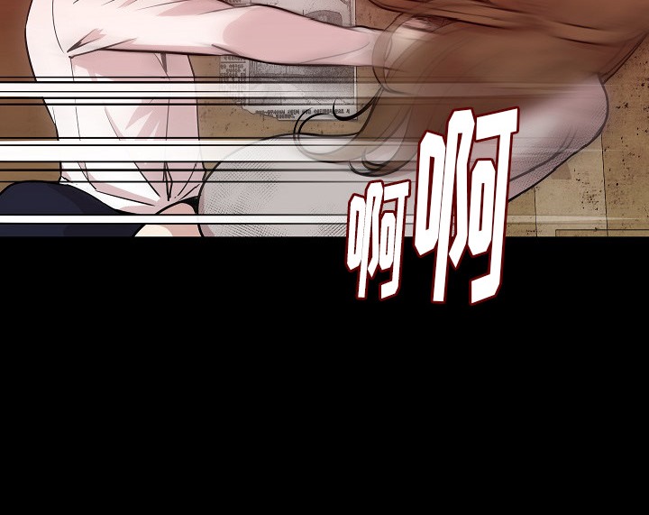 118P - 肉体