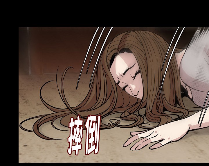 119P - 肉体